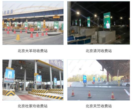 LED廣告機(jī) 戶(hù)外LED廣告機(jī).jpg