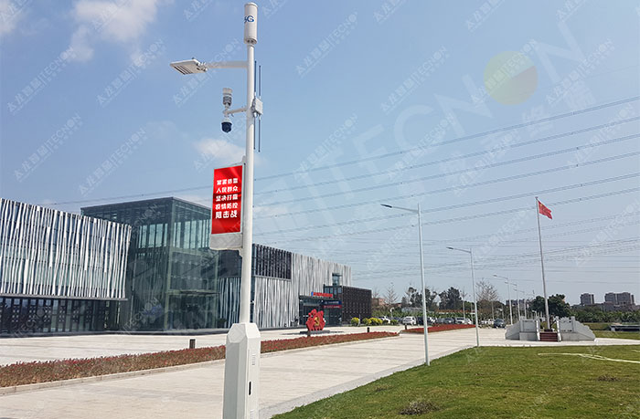 Smart Lamp Pole Screen