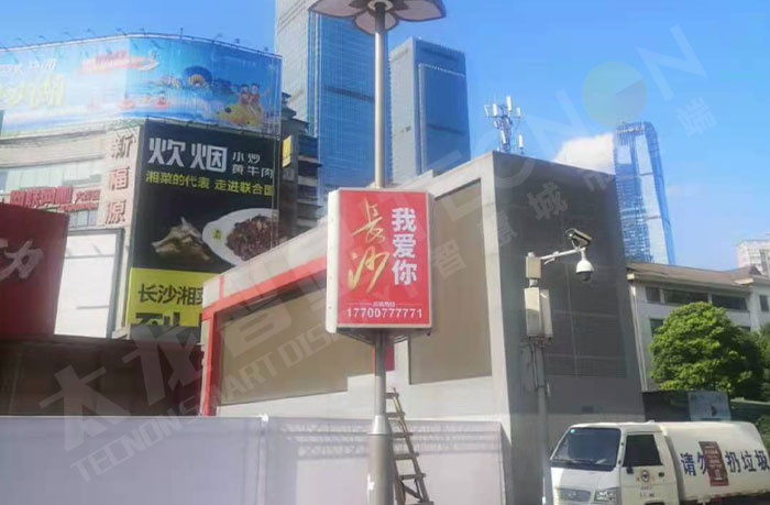 LED Pole Screens